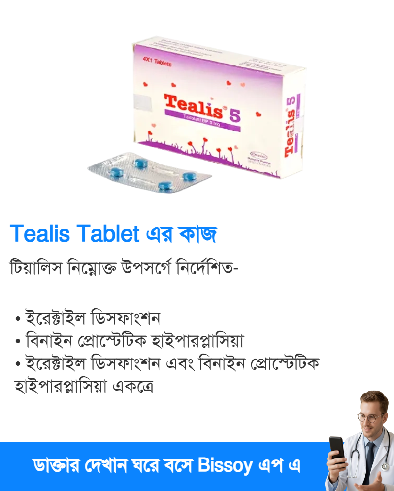 Uses