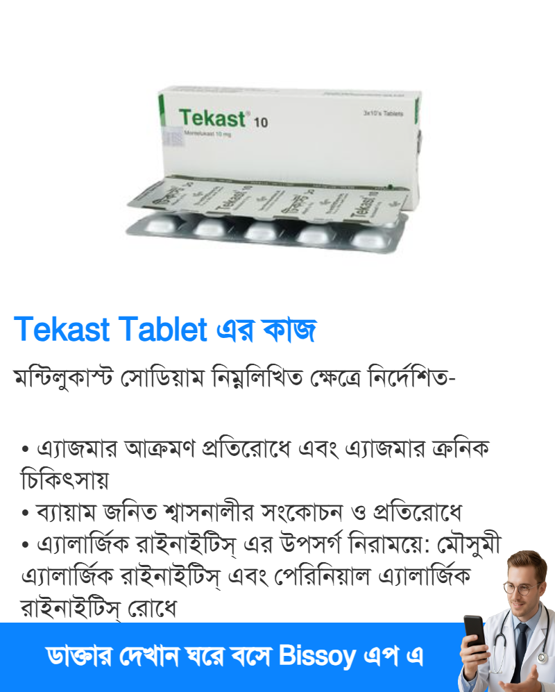 ব্যবহার