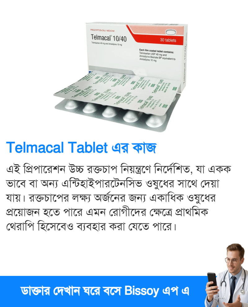 ব্যবহার