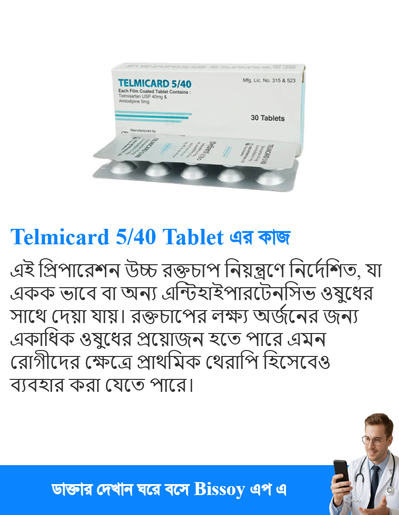 ব্যবহার