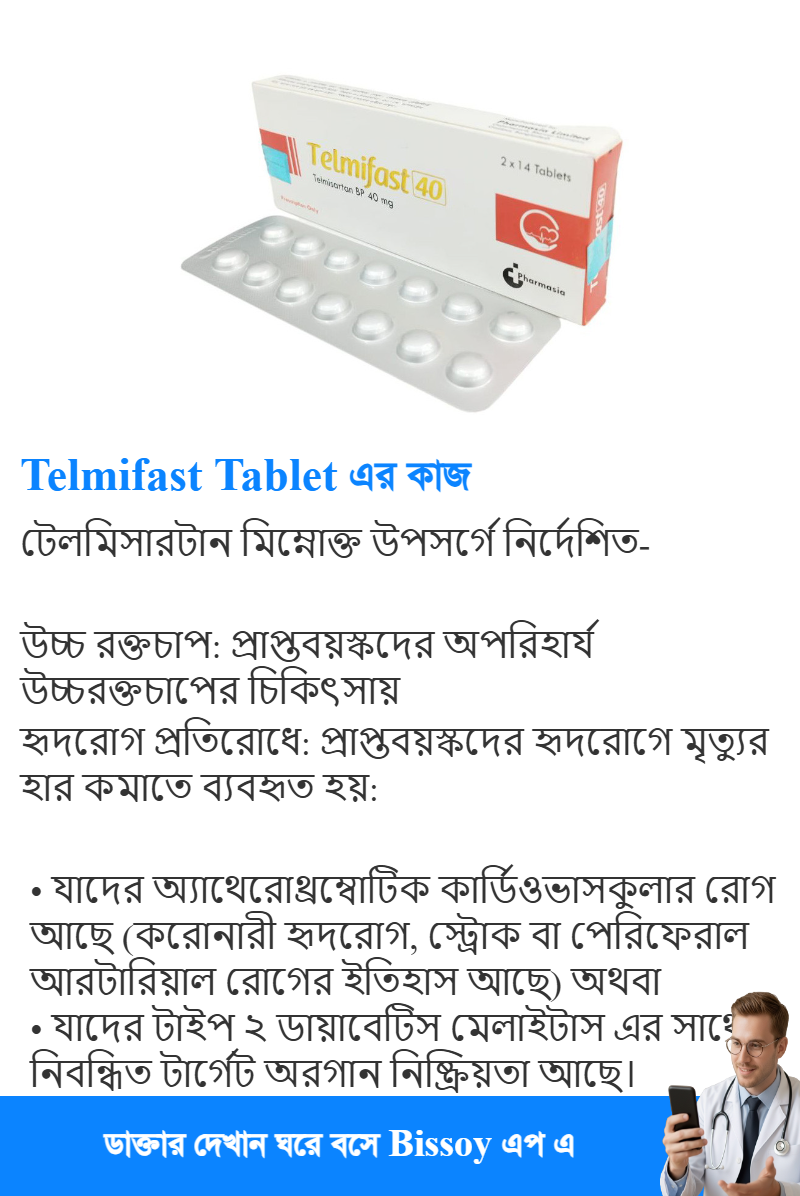 ব্যবহার