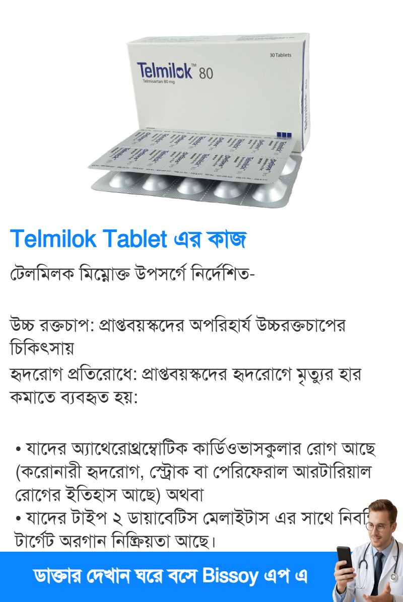 ব্যবহার