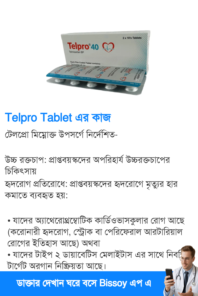 ব্যবহার