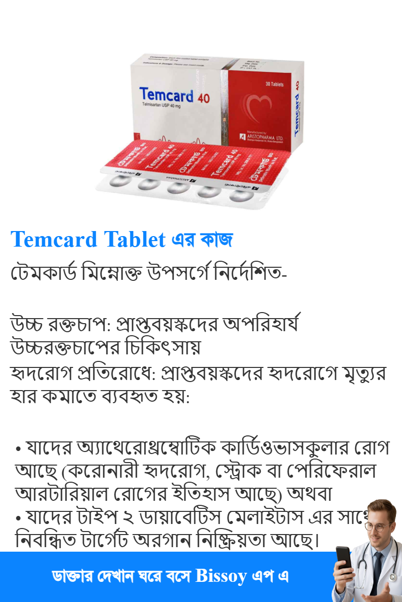 ব্যবহার