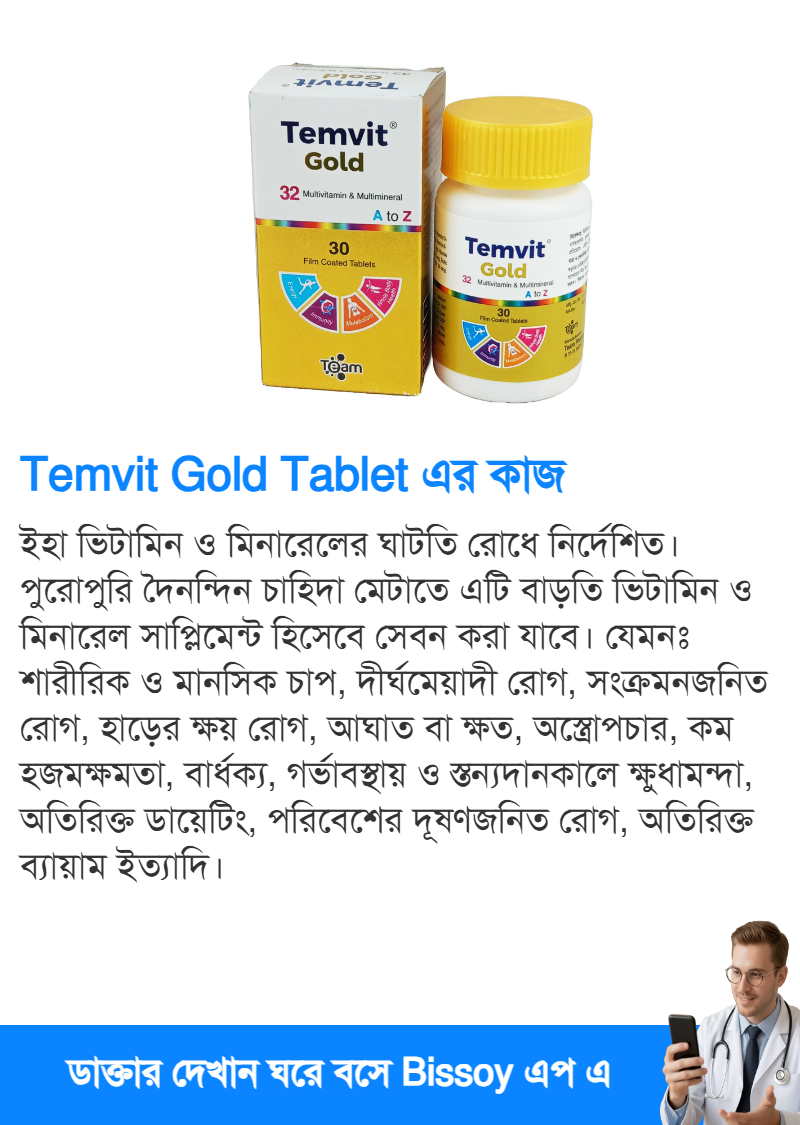 ব্যবহার