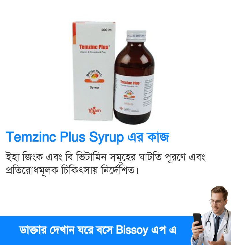 ব্যবহার