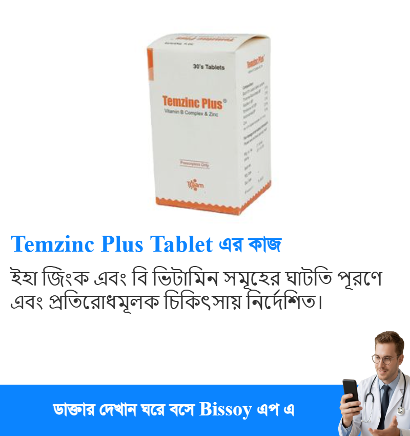 ব্যবহার