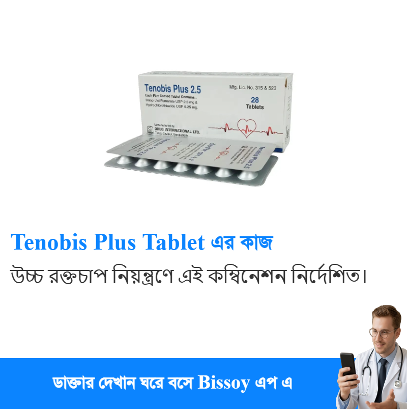 ব্যবহার