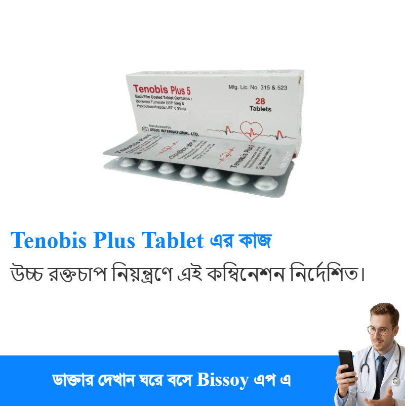 ব্যবহার