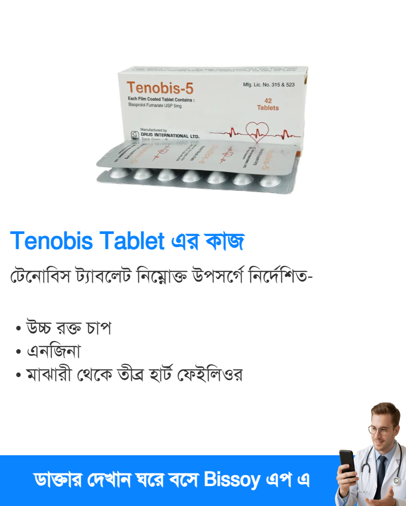 ব্যবহার