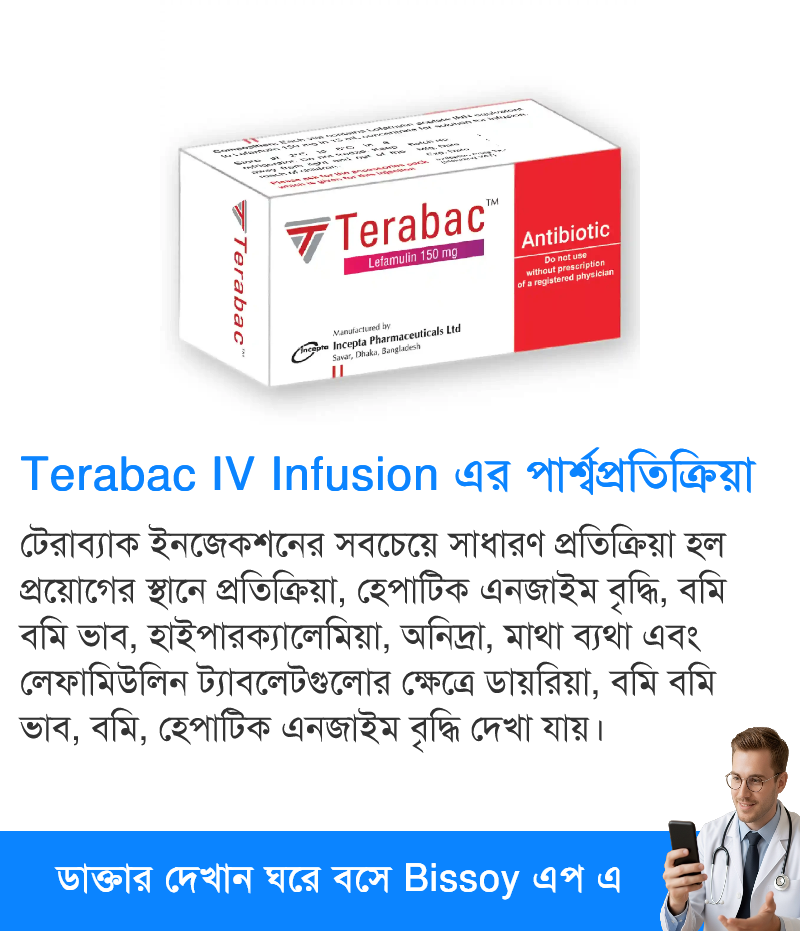পার্শ্বপ্রতিক্রিয়া