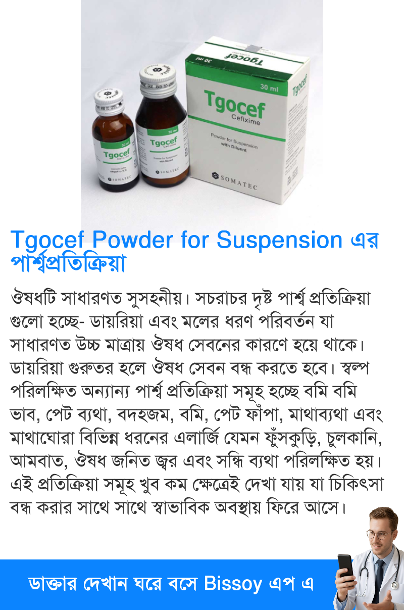 পার্শ্বপ্রতিক্রিয়া