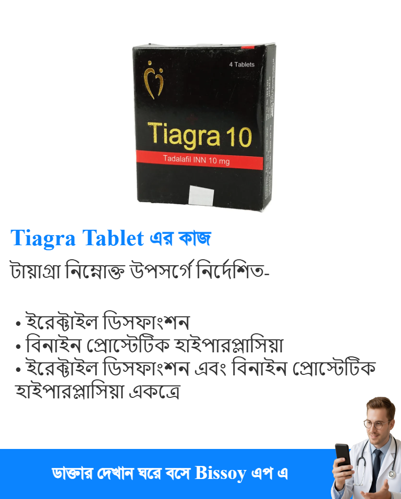ব্যবহার