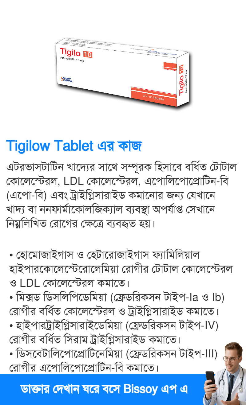 ব্যবহার