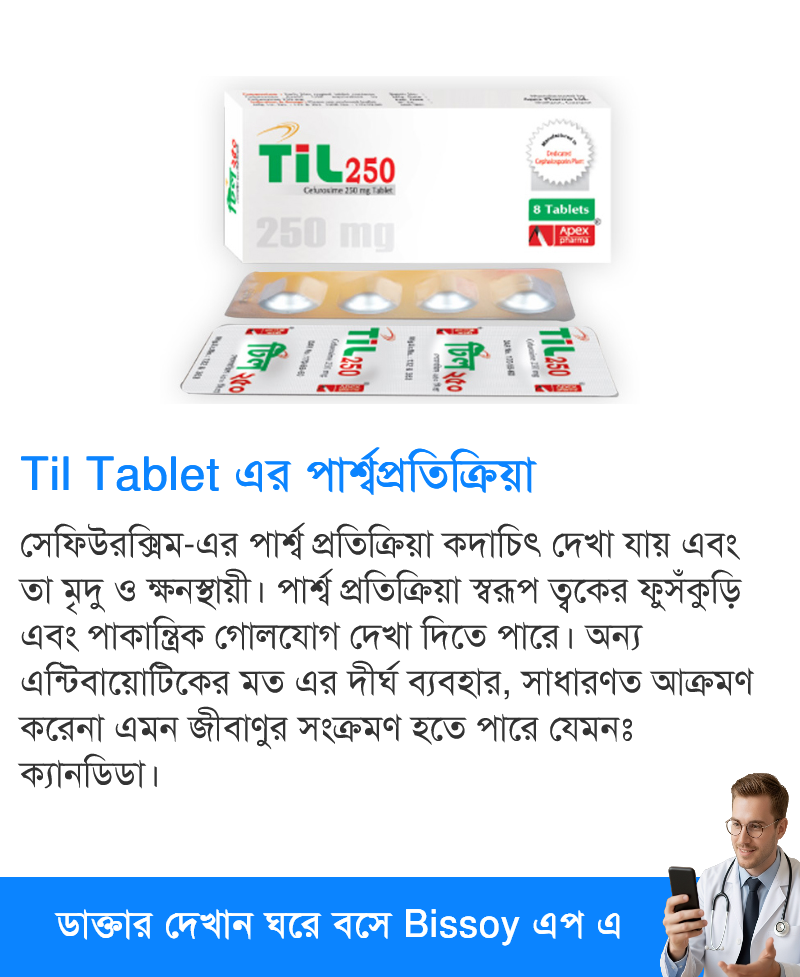পার্শ্বপ্রতিক্রিয়া