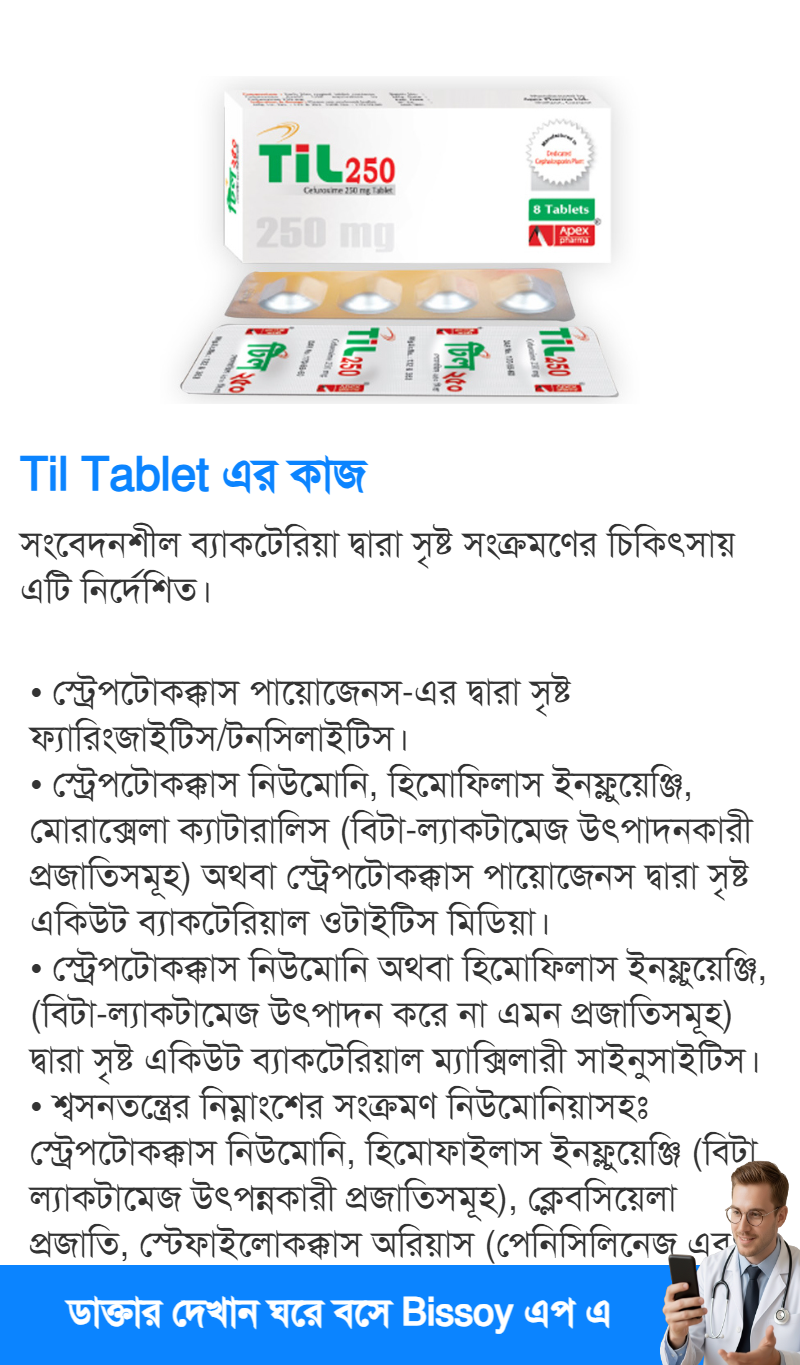 ব্যবহার