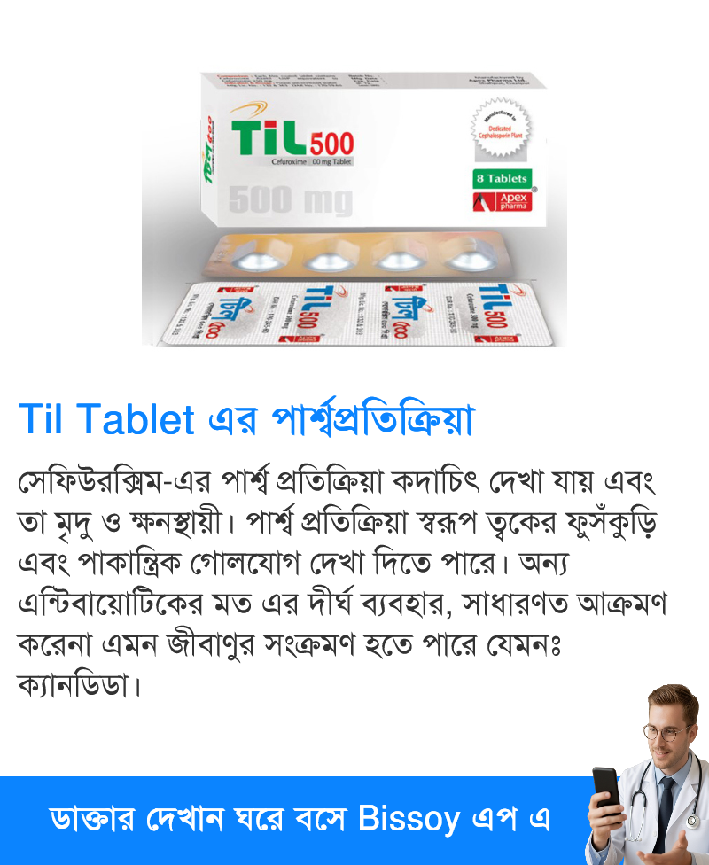 পার্শ্বপ্রতিক্রিয়া