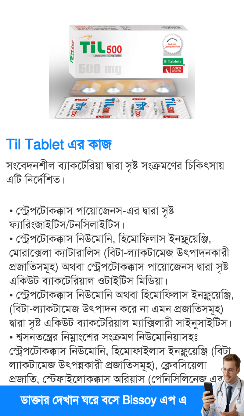 ব্যবহার