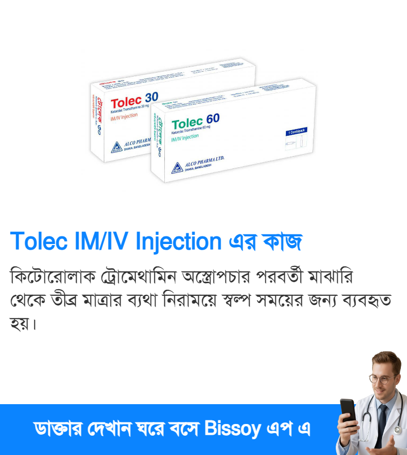 ব্যবহার