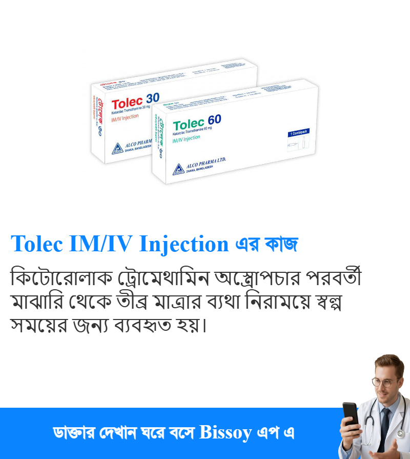 ব্যবহার