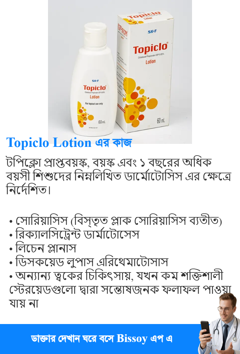 ব্যবহার