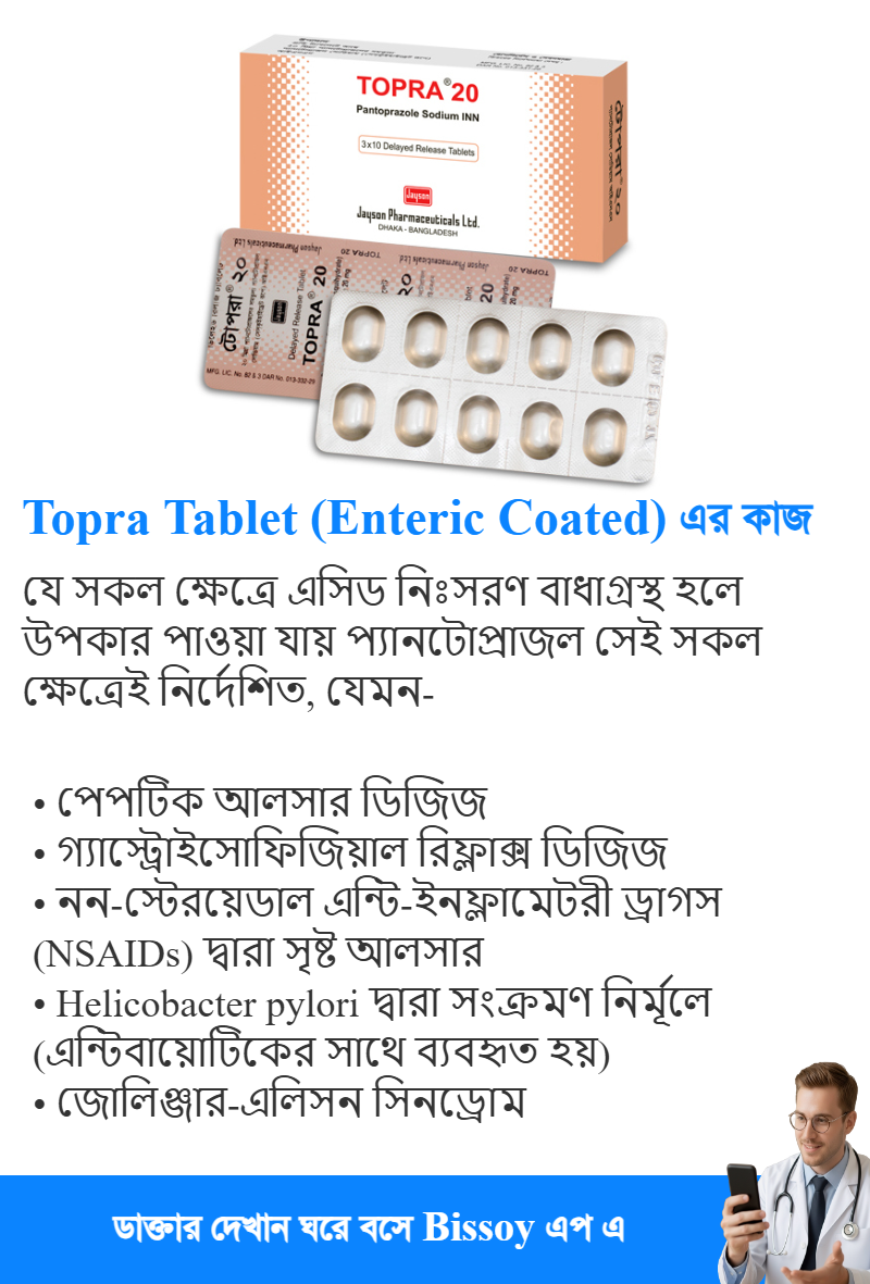 ব্যবহার