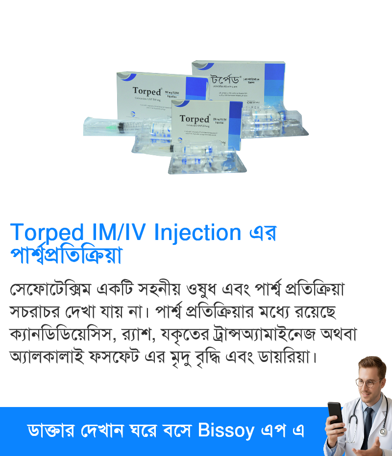 পার্শ্বপ্রতিক্রিয়া