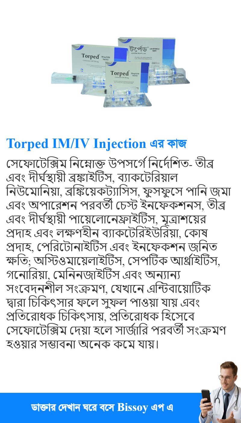 ব্যবহার