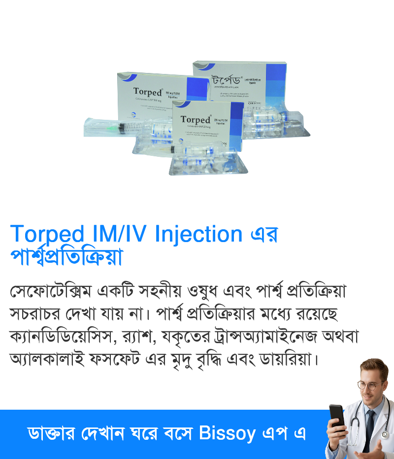 পার্শ্বপ্রতিক্রিয়া