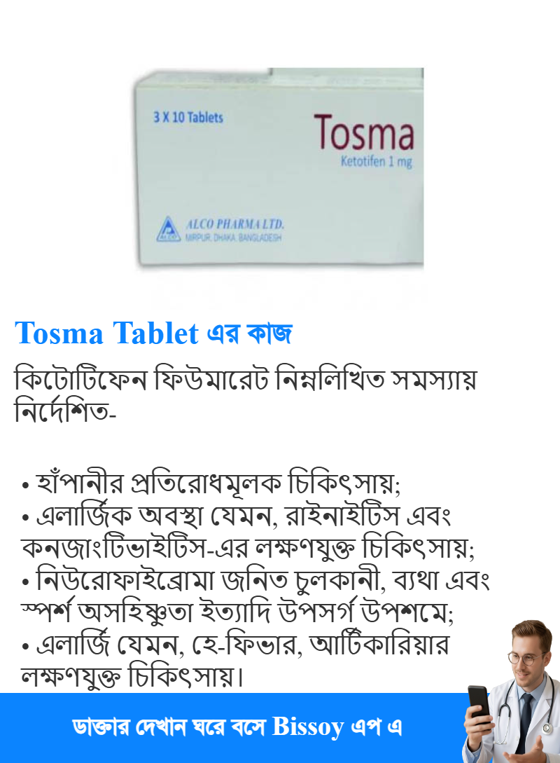 ব্যবহার