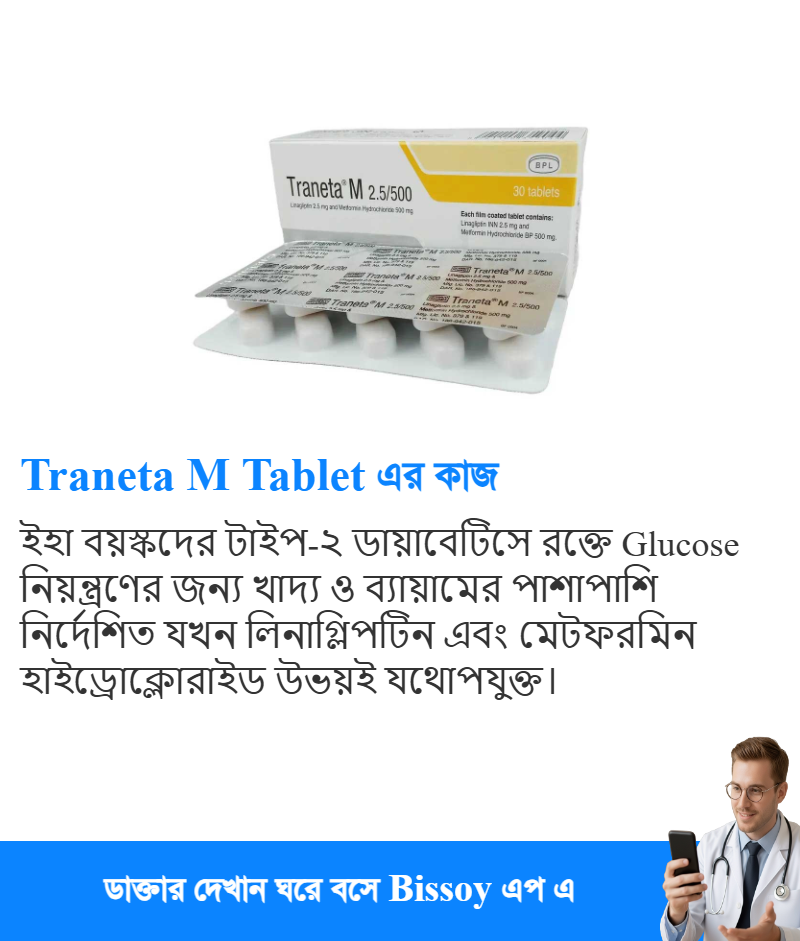 ব্যবহার