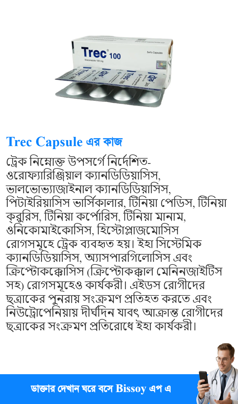 ব্যবহার