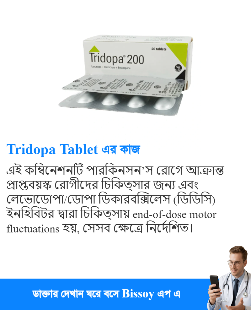 ব্যবহার