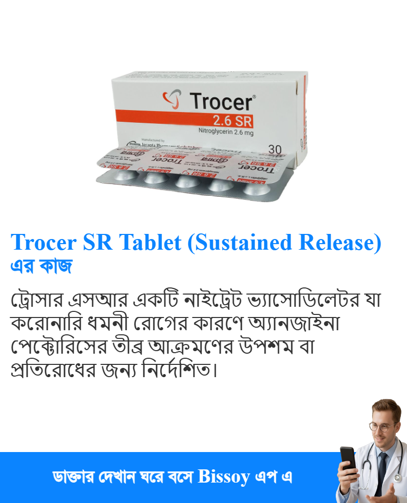 ব্যবহার