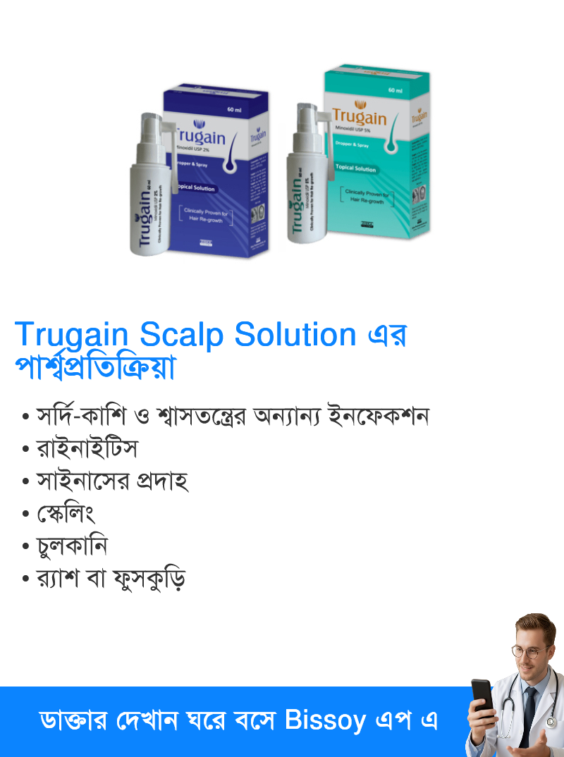 পার্শ্বপ্রতিক্রিয়া
