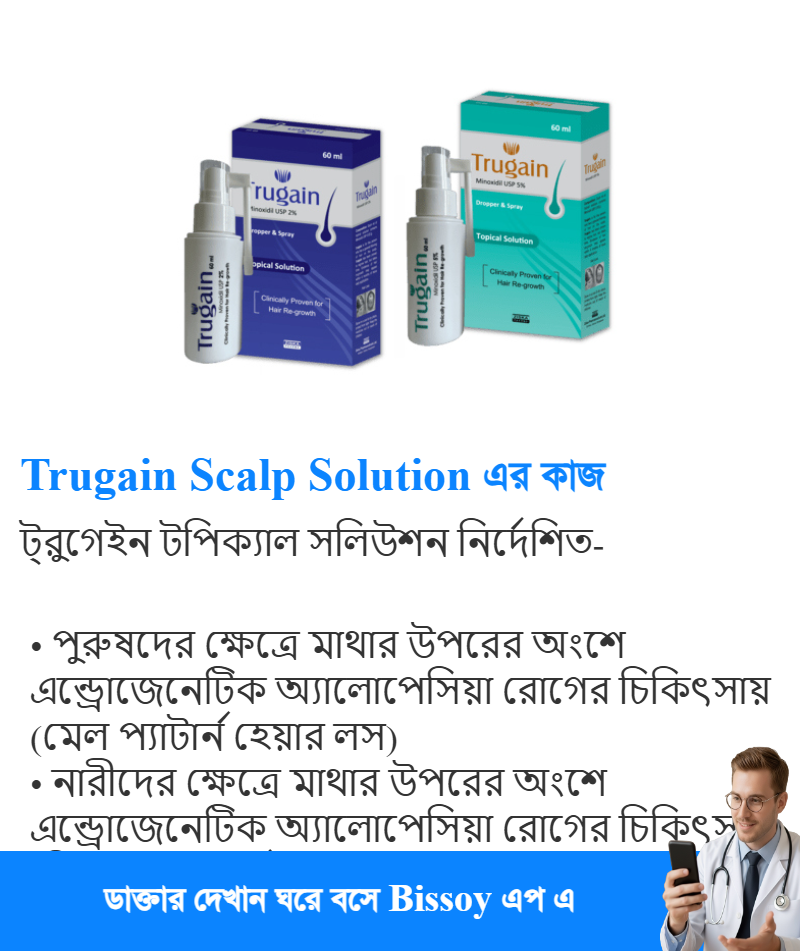 ব্যবহার