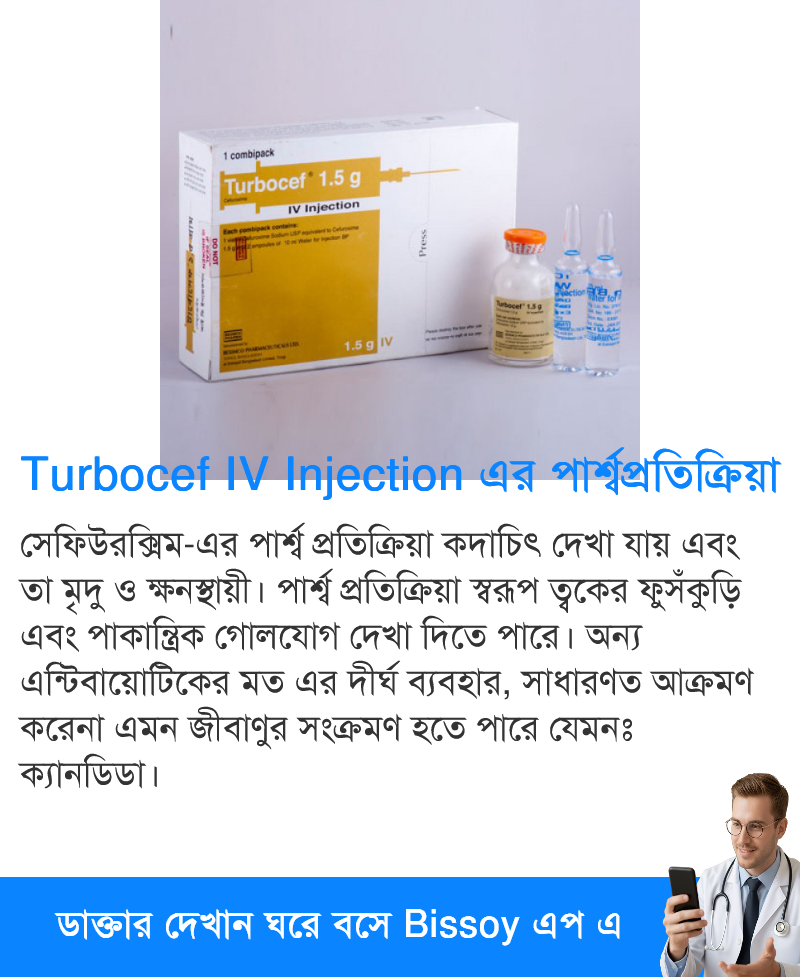 পার্শ্বপ্রতিক্রিয়া