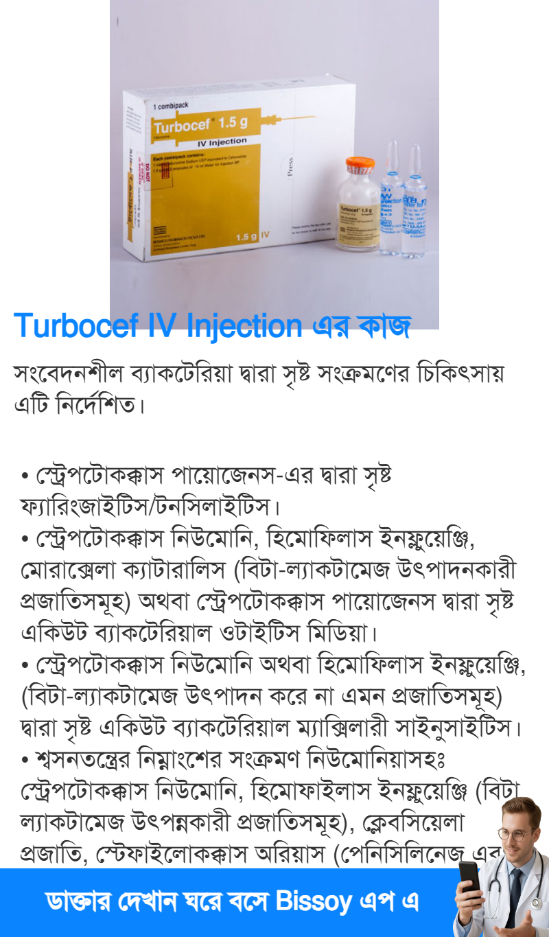 ব্যবহার