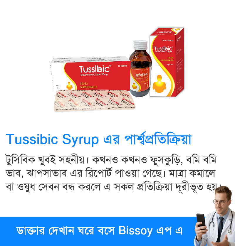 পার্শ্বপ্রতিক্রিয়া