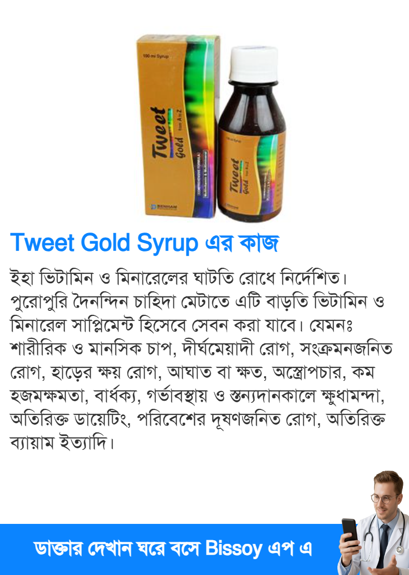 ব্যবহার