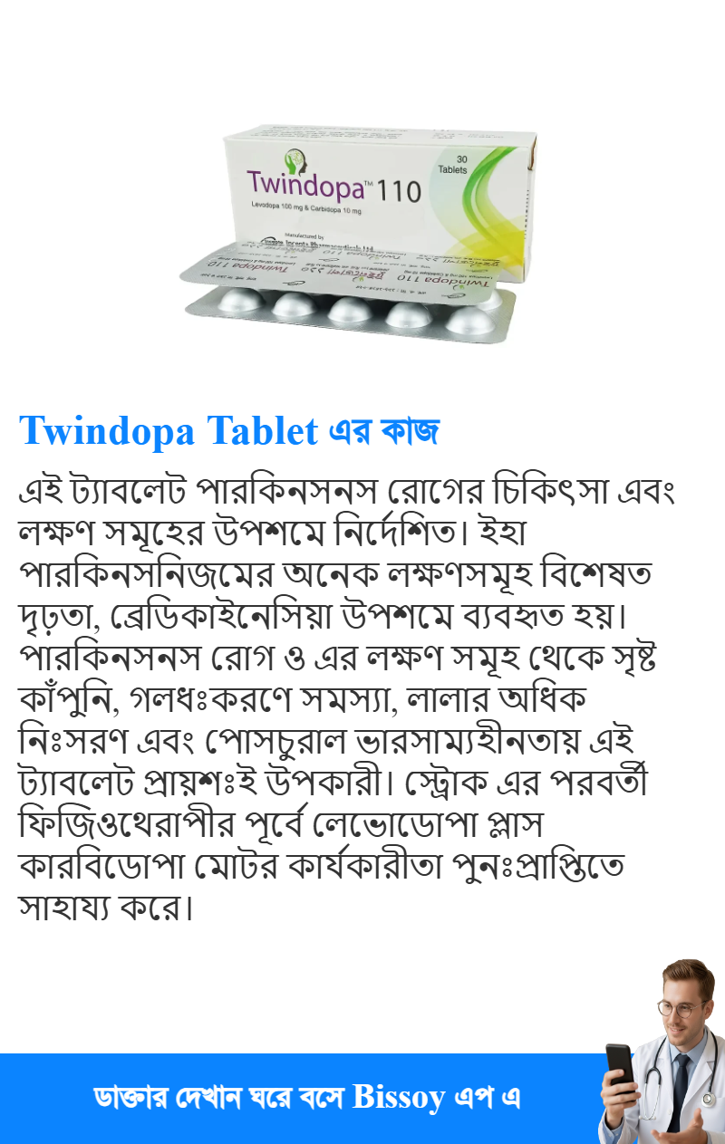 ব্যবহার