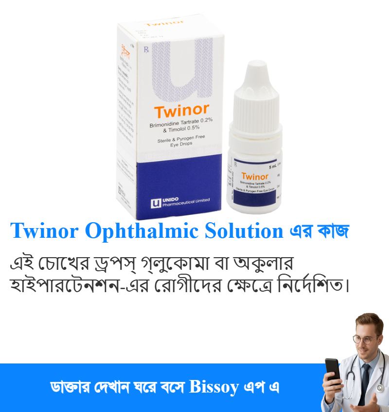 ব্যবহার