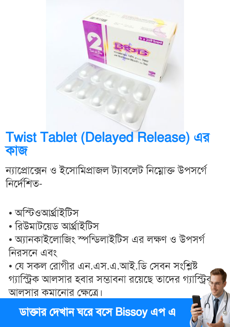 ব্যবহার