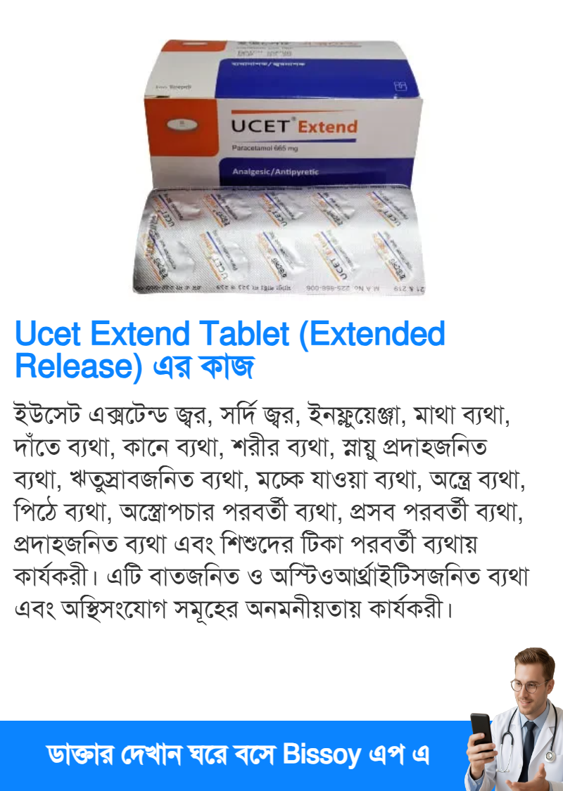 ব্যবহার
