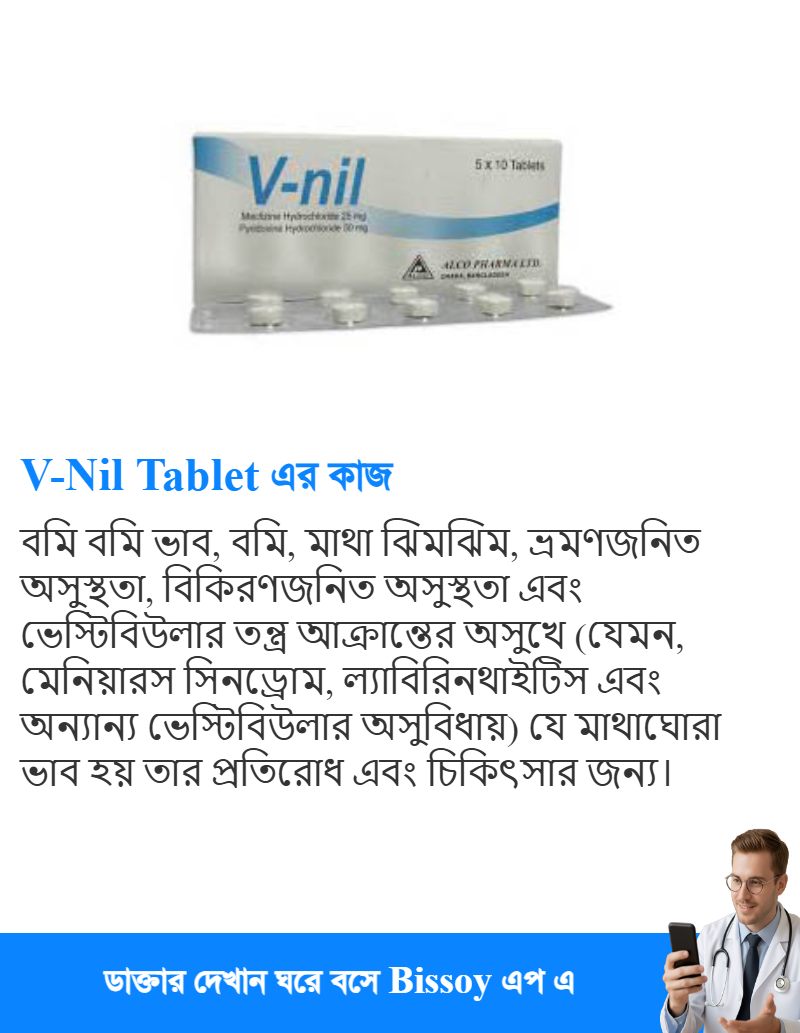 ব্যবহার