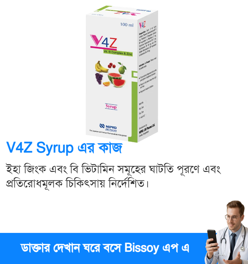 ব্যবহার