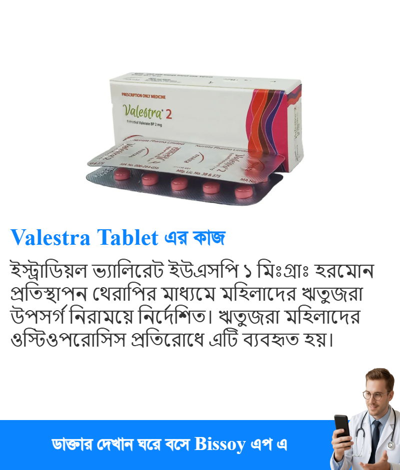 ব্যবহার