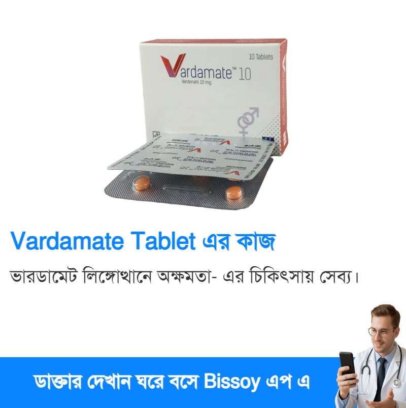 ব্যবহার