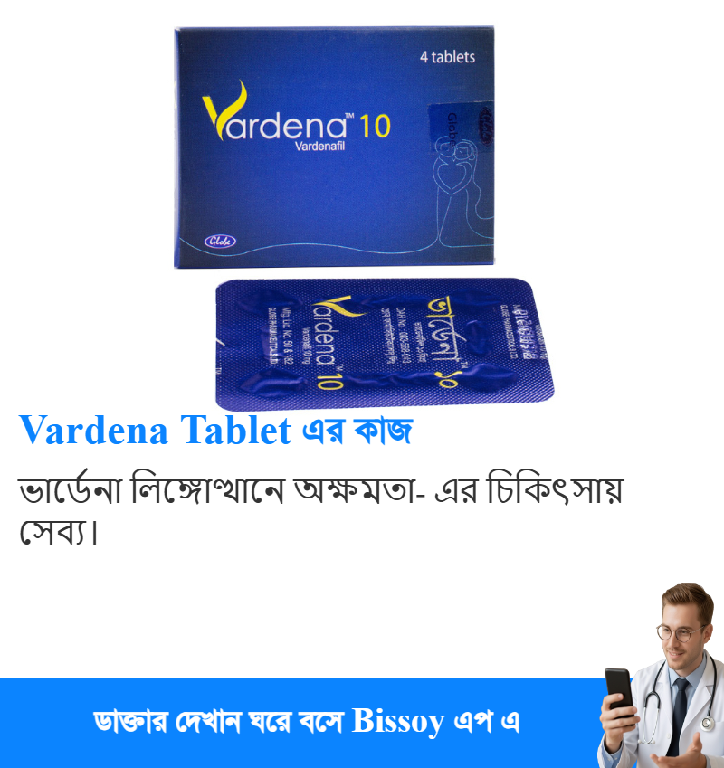 ব্যবহার