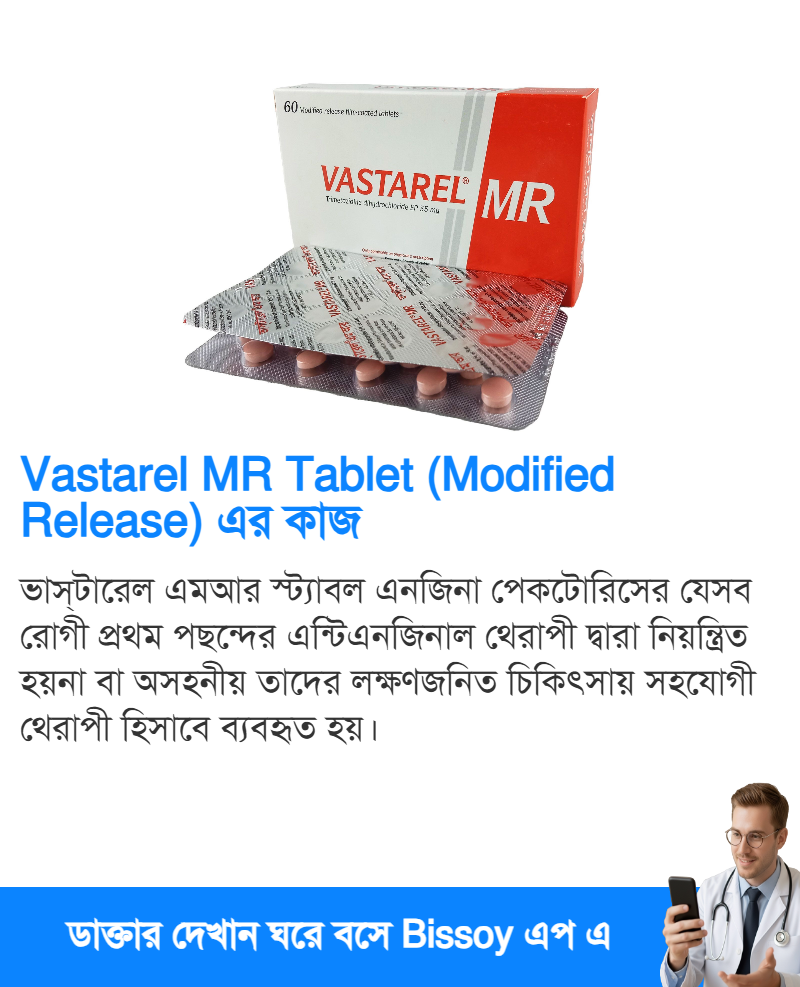 ব্যবহার